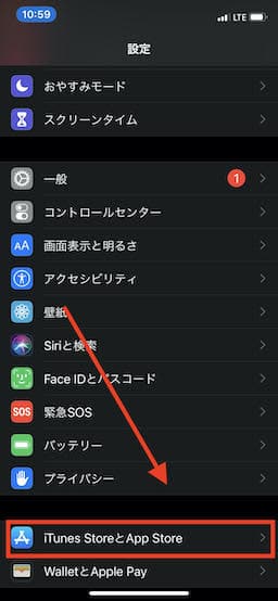 iPhone決済の自動更新を止める1