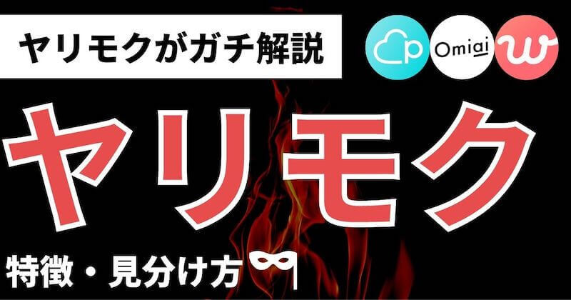 3回目デートで告白されない 男性心理5つと対処法 マッチおーる