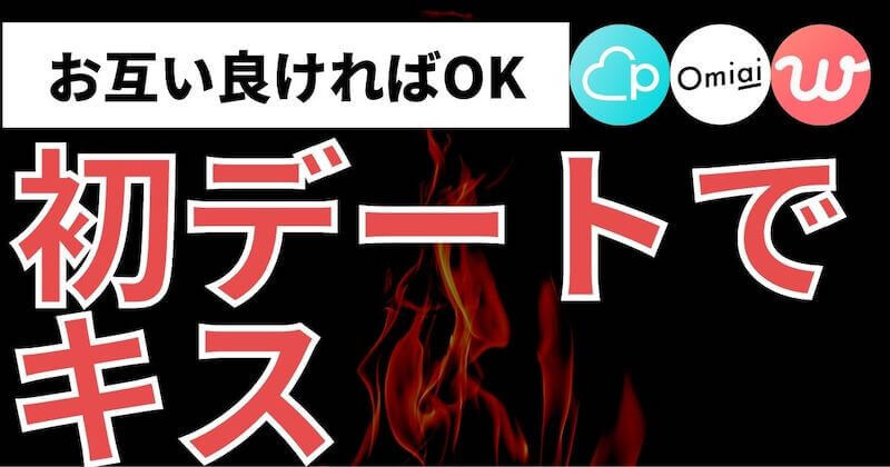 名前は変えられない Tidner ティンダー 名前変更 変える2つの方法 マッチングアプリ完全攻略tv